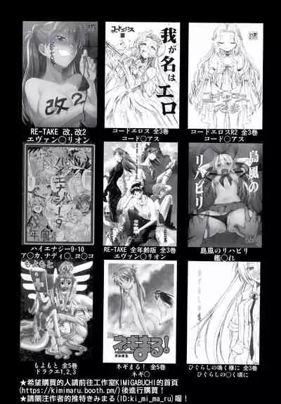 Gotoubun no Seidorei Side-D