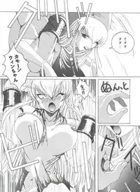 [Anthology] Girls Dream 1 (Various)