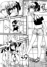 [Hazuki] Ijimekko ga TS Shite Shikaeshi Sareru Manga