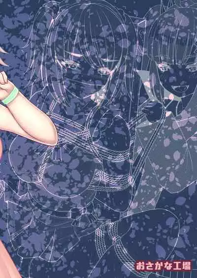 mahou shoujo? muni muni muni