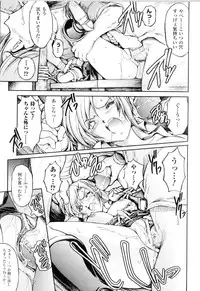 [Anthology] Toushin Engi Vol.10