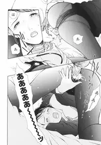 [H-magic] Hataraku Oneesan - Working Woman