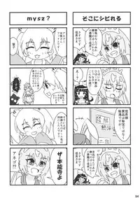 (Futaba Gakuensai 8) [Oku no Hosomichi (Himeno)] Nani Goto yo! (Sengoku Collection)