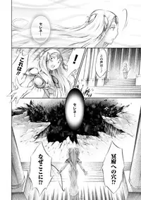 [Psycocko] Trans Girl ~Henshitsu-kei Shoujo~ [Digital]