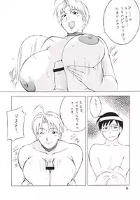 (C59) [ALPS, Okachimentaiko Seisakushitsu (Various)] OKACHIMENTAIKO G (Various)