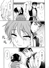 [U.R.C (Momoya Show-Neko] U.R.C Maniax 6 (Various)