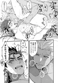 24-Jikan Kurasemasu ka?