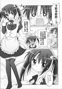 [Manami Tatsuya] 2jigen x 3jigen?