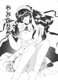 [Dr. Ten] Lolita Store