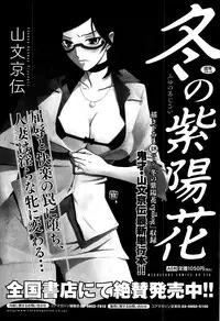 COMIC HOTMiLK 2013-11