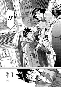 [Tsunagami Inomaru] Magicaliz Vol.1