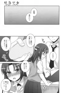 COMIC Potpourri Club 2012-08 [Digital]