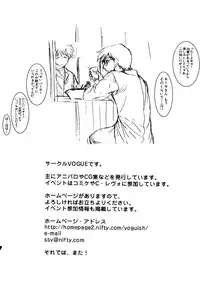 [Anthology] Naru Hina Z1 (Various)