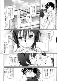 COMIC Tenma 2013-10