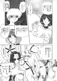 [Global One (Maro)] Juurin Land