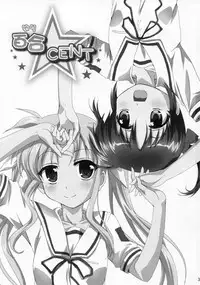 (C85) [Goberazzo (Mukaibi Aoi)] YURI CENT (Mahou Shoujo Lyrical Nanoha)