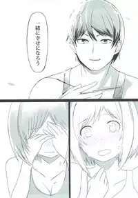 (C92) [Sevens Magajin (Nerotarou)] Dosukebe Survival! Soushuuhen (THE IDOLM@STER CINDERELLA GIRLS)