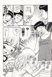 [Asuka Yumiki] Oneesan no Yuuwaku