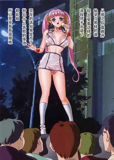 (C66) [Koala Kikaku (MON-MON)] MON WORKS II (Various) [Chinese]