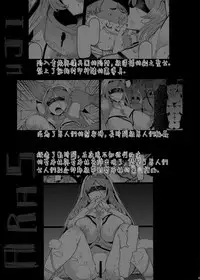 Sanku no Otome Kouhen