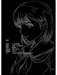 (C80) [Shiroganeya (Ginseiou)] Kilometer 34 (Love Plus)