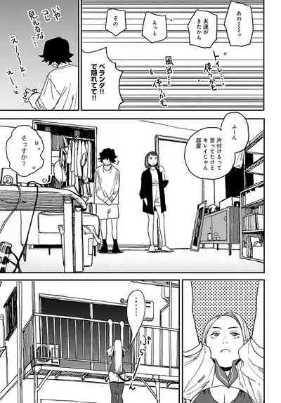 COMIC Anthurium 2022-05 [Digital]