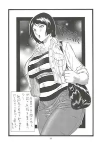 (C80) [Rippadou (Inugai Shin)] Goriman 6 (Various)