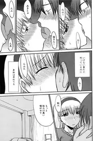 [Shoryutei Enraku] Mamagoto [Digital]