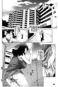 [Yanagawa Rio] Megami-tachi no Complex | 女神們的COMPLEXES [Chinese]