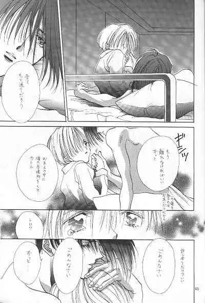 LOVER'S DAY RIGHT HERE IN MY ARMS