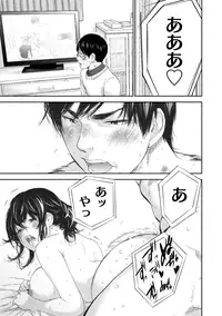 [Shikishiro Konomi] Netoraserare 3 [Digital]