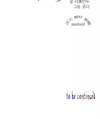 [Juder] Lilith`s Cord | 莉莉丝的脐带 Ch.1-35 [Chinese]