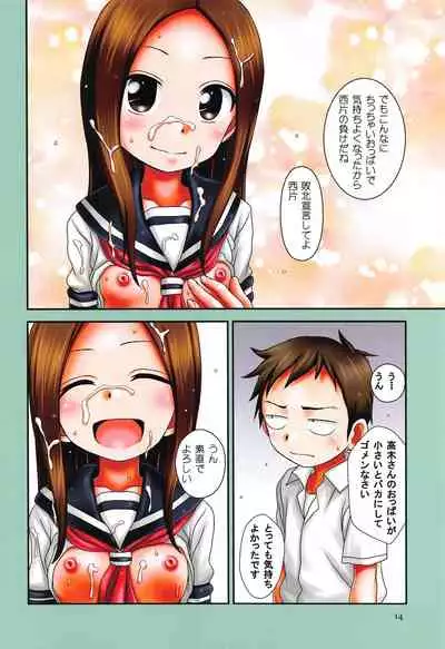 EMERALD color edition