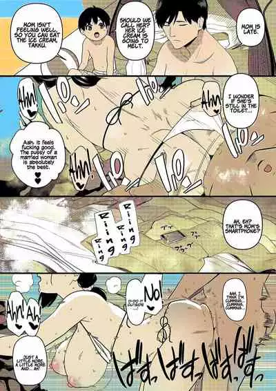 Andoryu - Okaa-san Itadakimasu 1 - v1.5 [English] [ick-kun]