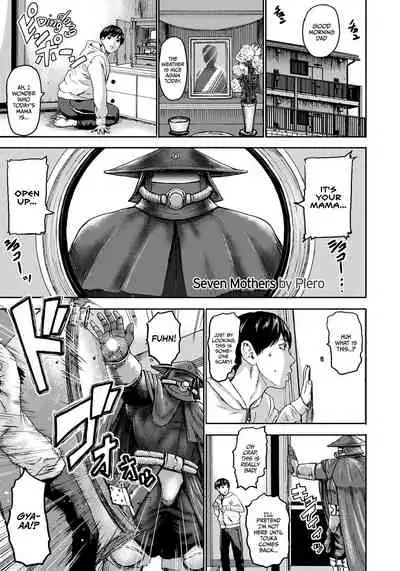 [PIero] Shichinin no Mama | Seven Mothers Ch. 1-6 [English] [Digital]
