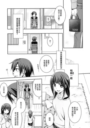 Pre-engage Blue (milky mint) 1-2