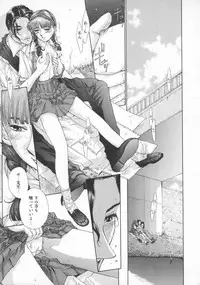 [Harazaki Takuma] Gensou Renai Shugi