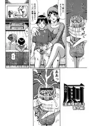 [Nitta Jun] Natsu Taiken Monogatari [2002-2007] [Digital]