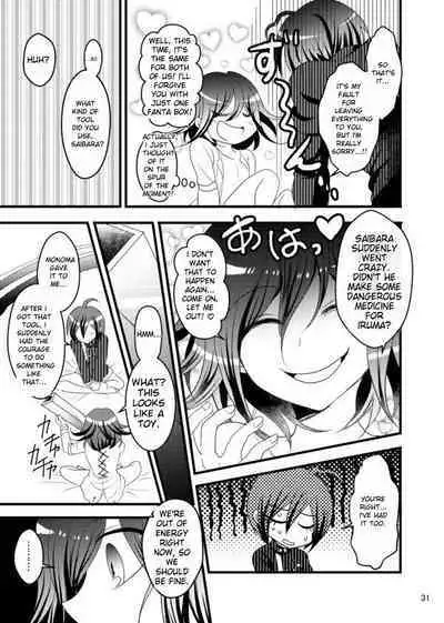 A Man's Love Never Stops!!