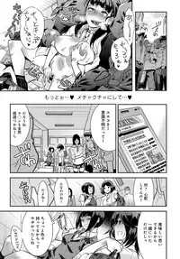 COMIC Anthurium 2019-06