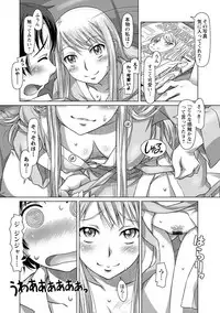 [Sameha Ikuya] Nandemo Ari ~Ibunka Ero Communication~ [Digital]