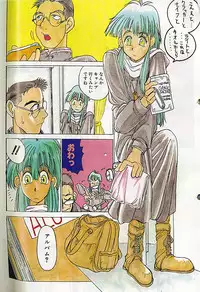 [Kouta Hirano] Angel Dust 1-3 (Hellsing)