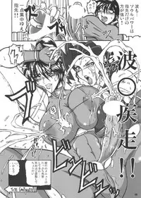 (C69) [Arsenothelus (Rebis)] Futana'm-cap (Namco vs. Capcom)