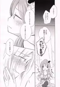 (C94) [Mijirushi BOX (Mima)] Ohisashiburi desu ne (Atelier Firis)