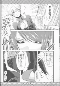 (Tokyo Shock 4) [Hakuginkan (Nazca)] Pink Marble (Tokyo Ghoul)