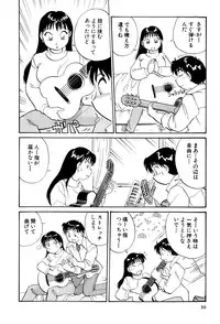 [Hotta Kei] Inakana College 3