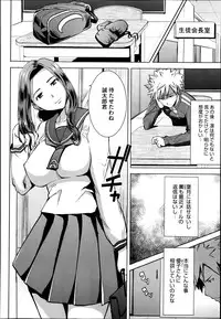 COMIC Megastore 2013-06