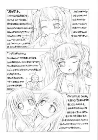 [Tokuda Shinnosuke] Puni Youbi