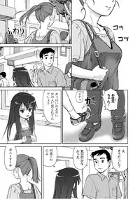 [Anthology] PLUM LS Vol.03 [Digital]