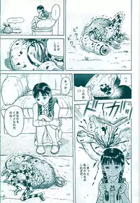 [Studio Zuburi (Sutajiozuburi Sakuhin)] Studio Zuburi Sakuhin Original II